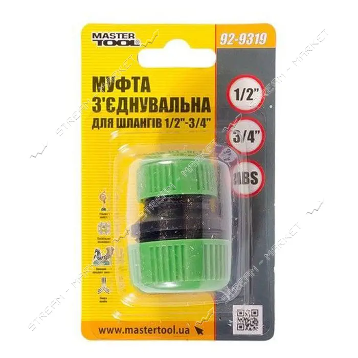 Муфта соединительная для шланга Master-tool 92-9319 1/2"-3/4"