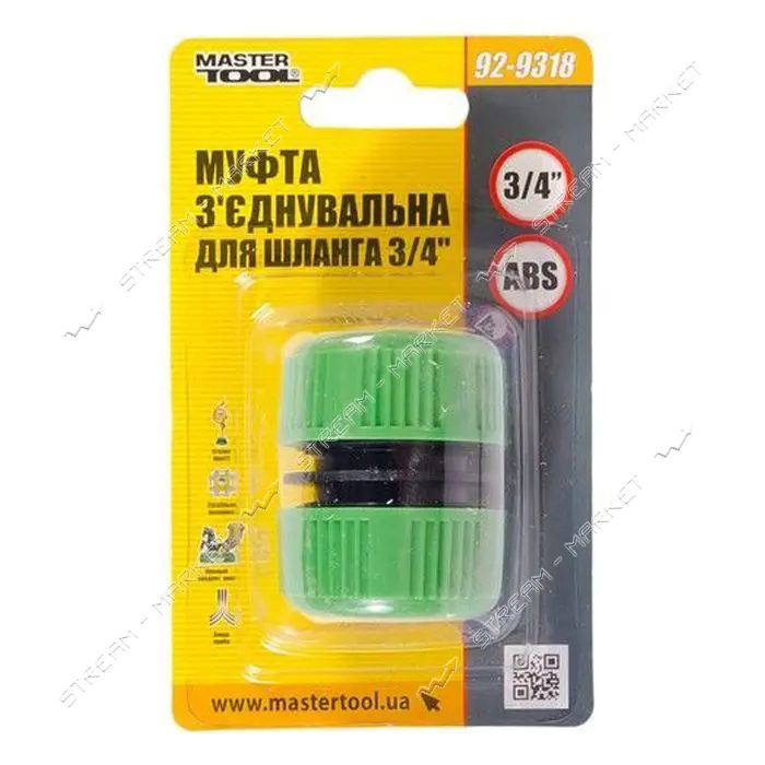 Муфта соединительная для шланга Master-tool 92-9318 3/4"                                            
