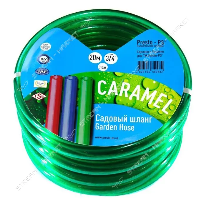 Шланг для полива Caramel 18мм 3/4" 20м зеленый                                                      
