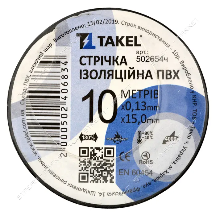 Изолента ПВХ Takel 0.13х15мм 10м черная