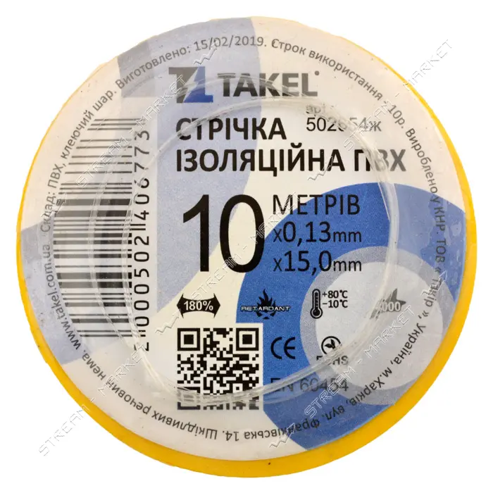 Изолента ПВХ Takel 0.13х15мм 10м желтая