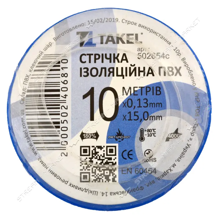 Изолента ПВХ Takel 0.13х15мм 10м синяя                                                              