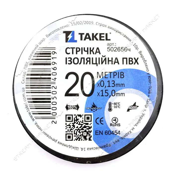 Изолента ПВХ Takel 0.13х15мм 20м черная