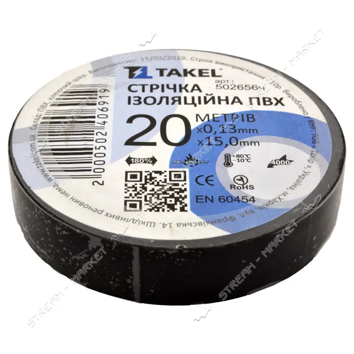 Изолента ПВХ Takel 0.13х15мм 20м черная