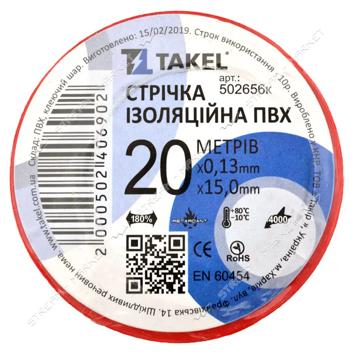 Изолента ПВХ Takel 0.13х15мм 20м красная                                                            