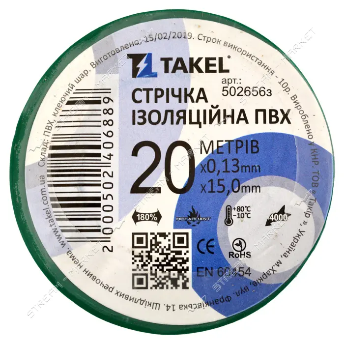 Изолента ПВХ Takel 0.13х15мм 20м зеленая
