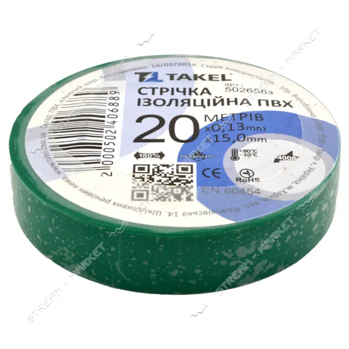 Изолента ПВХ Takel 0.13х15мм 20м зеленая