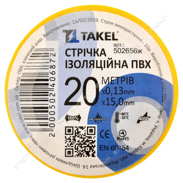 Изолента ПВХ Takel 0.13х15мм 20м желтая                                                             
