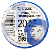 Изолента ПВХ Takel 0.13х15мм 20м синяя                                                              