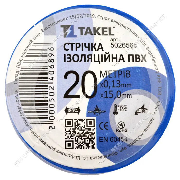 Изолента ПВХ Takel 0.13х15мм 20м синяя                                                              