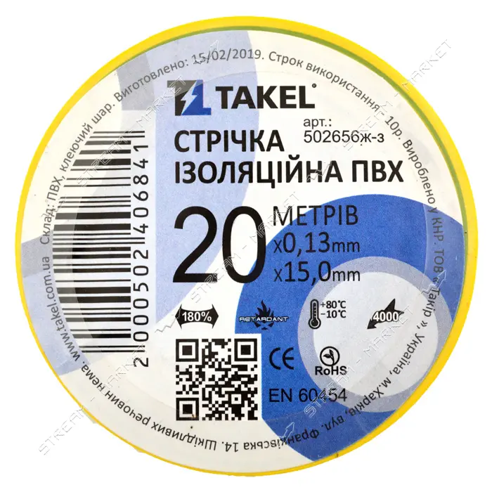 Изолента ПВХ Takel 0.13х15мм 20м желто-зеленая
