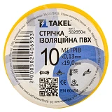 Изолента ПВХ Takel 0.13х19мм 10м желтая                                                             