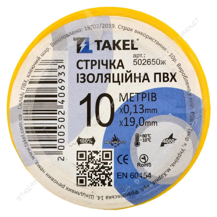 Изолента ПВХ Takel 0.13х19мм 10м желтая                                                             