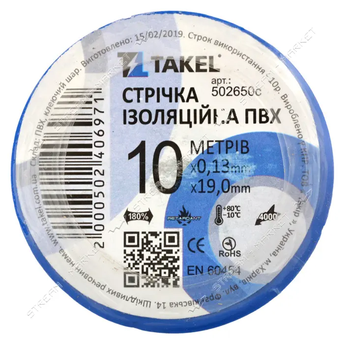 Изолента ПВХ Takel 0.13х19мм 10м синяя                                                              