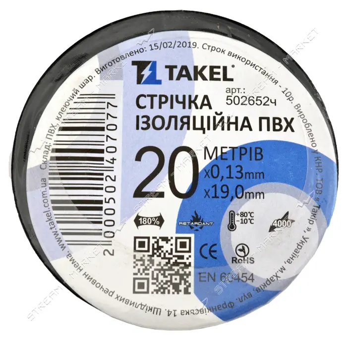 Изолента ПВХ Takel 0.13х19мм 20м черная