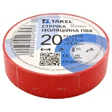 Изолента ПВХ Takel 0.13х19мм 20м красная                                                            