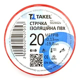 Изолента ПВХ Takel 0.13х19мм 20м красная                                                            