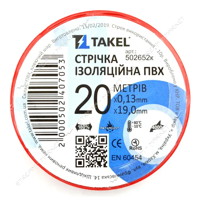 Изолента ПВХ Takel 0.13х19мм 20м красная                                                            