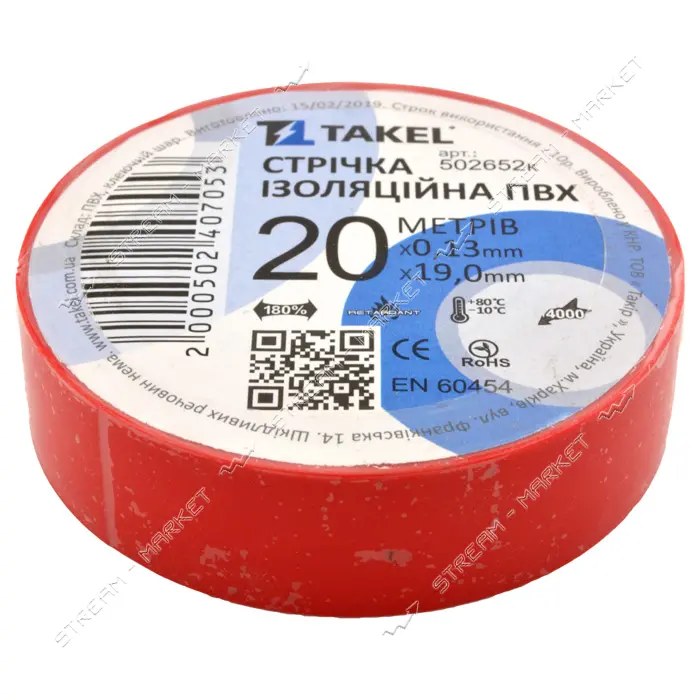 Изолента ПВХ Takel 0.13х19мм 20м красная                                                            