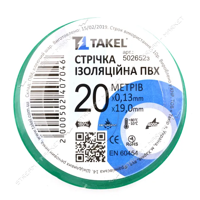 Изолента ПВХ Takel 0.13х19мм 20м зеленая