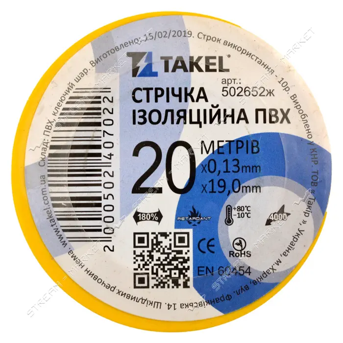 Изолента ПВХ Takel 0.13х19мм 20м желтая                                                             