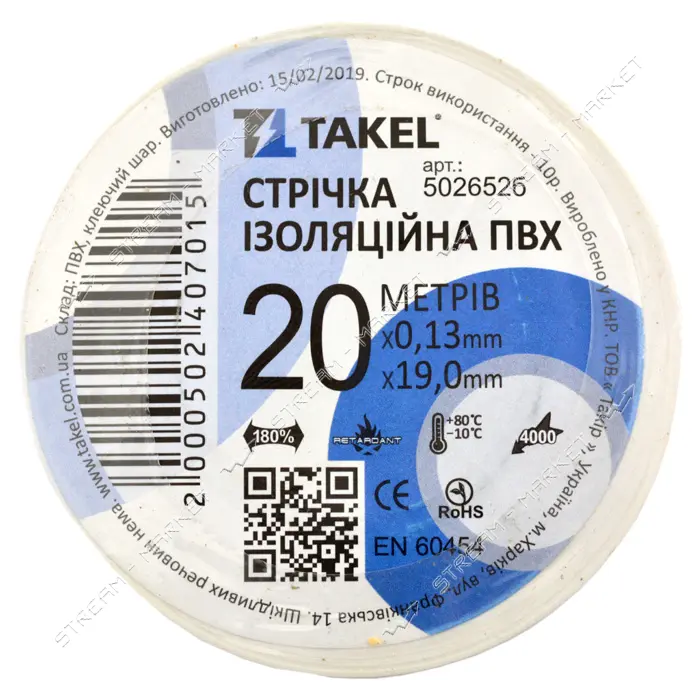 Изолента ПВХ Takel 0.13х19мм 20м белая                                                              