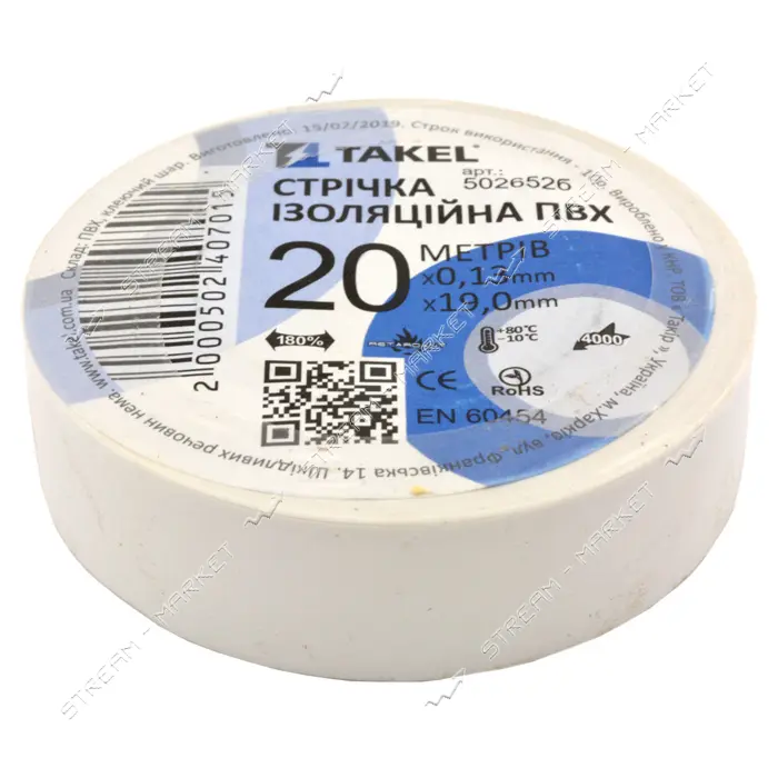 Изолента ПВХ Takel 0.13х19мм 20м белая                                                              