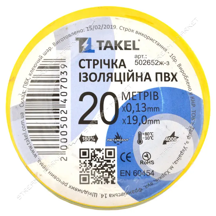 Изолента ПВХ Takel 0.13х19мм 20м желто-зеленая                                                      