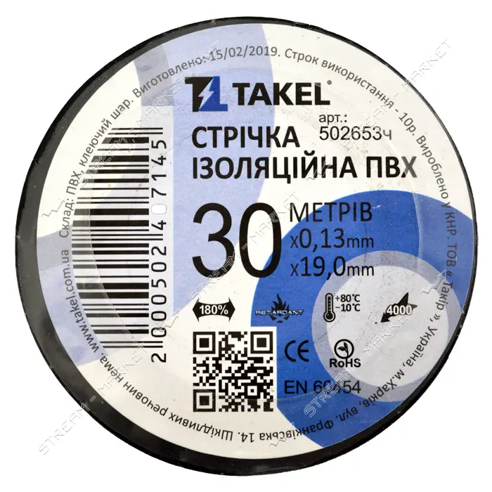 Изолента ПВХ Takel 0.13х19мм 30м черная