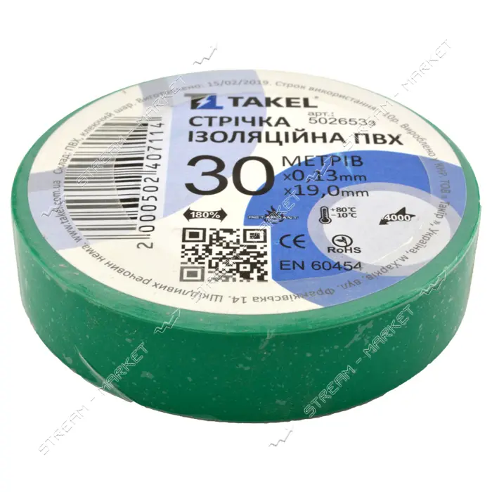 Изолента ПВХ Takel 0.13х19мм 30м зеленая