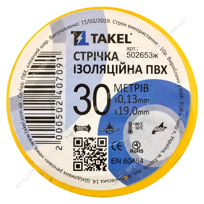 Изолента ПВХ Takel 0.13х19мм 30м желтая                                                             