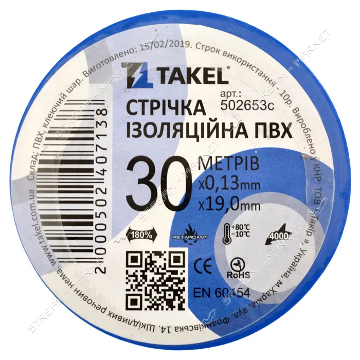 Изолента ПВХ Takel 0.13х19мм 30м синяя