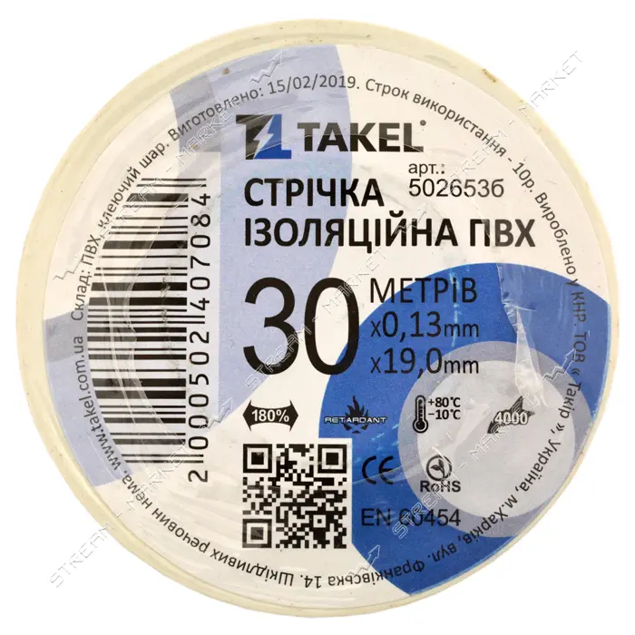 Изолента ПВХ Takel 0.13х19мм 30м белая                                                              