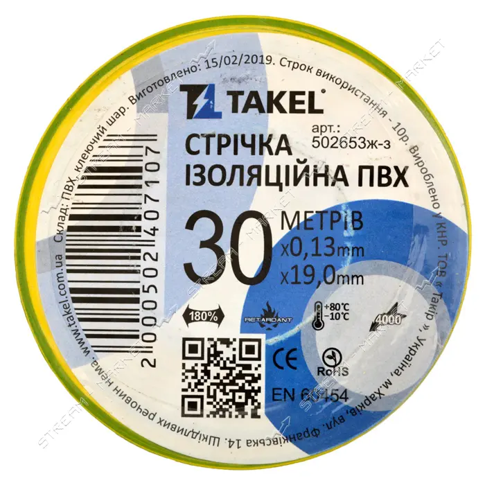 Изолента ПВХ Takel 0.13х19мм 30м желто-зеленая                                                      