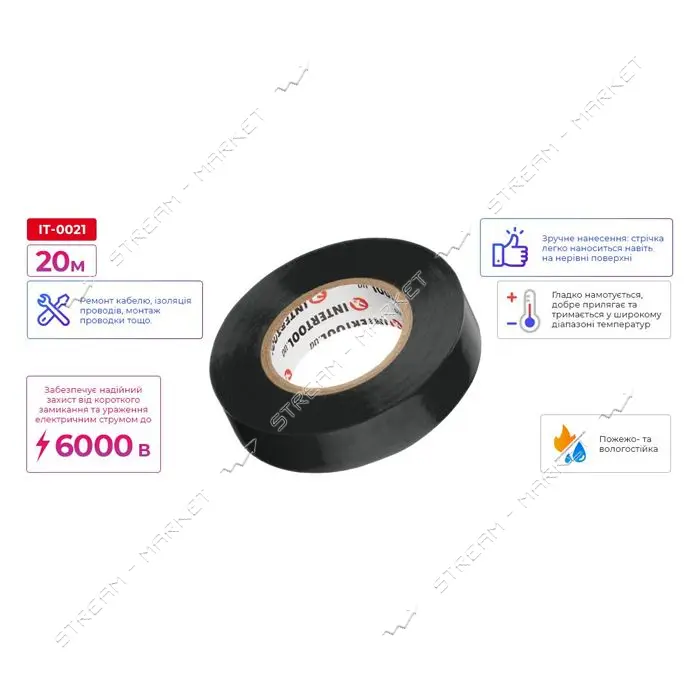 Изолента ПВХ Intertool IT-0021 17х0.15мм 20м черная                                                 