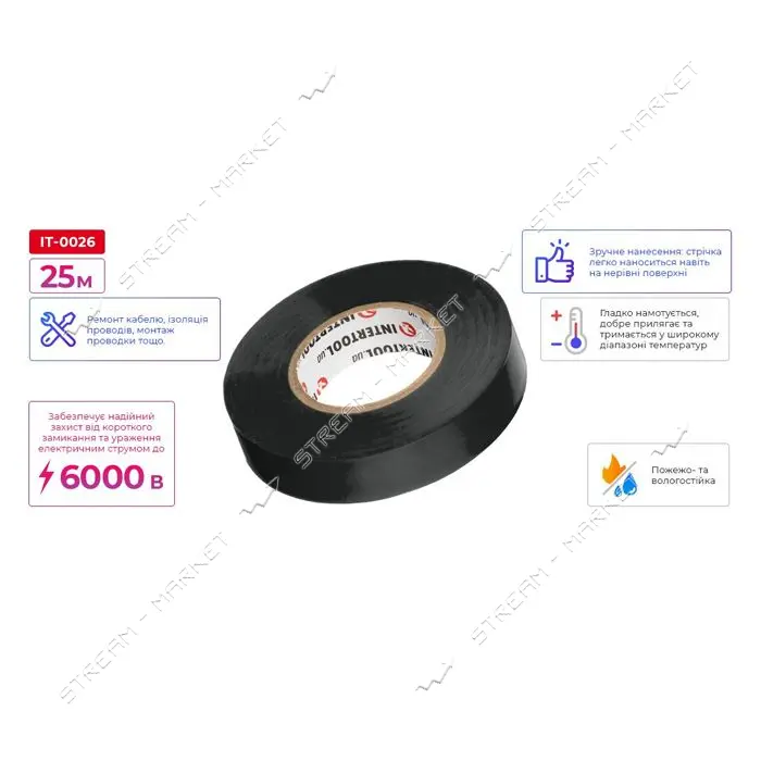 Изолента ПВХ Intertool IT-0026 17х0.15мм 25м черная