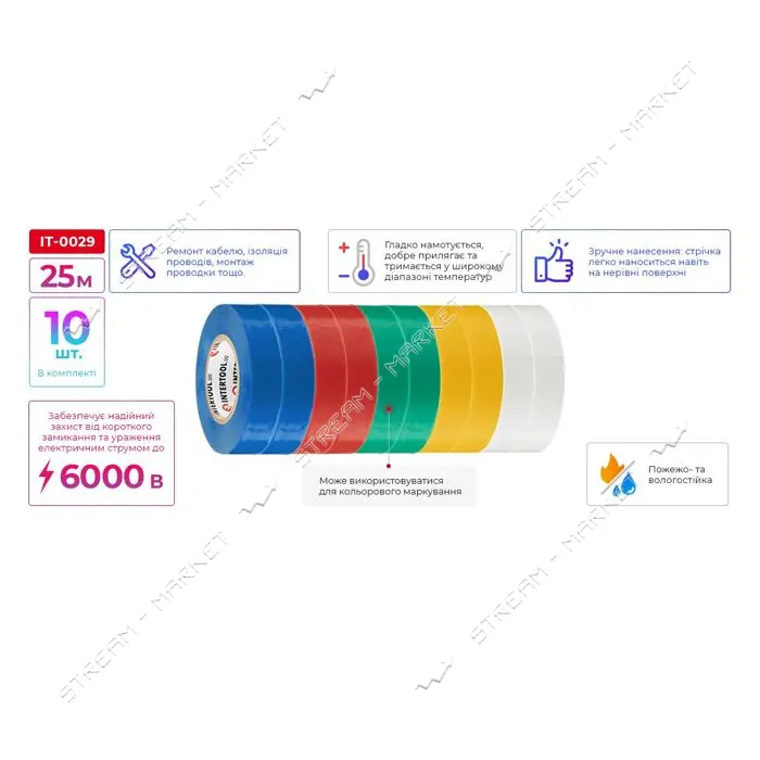 Изолента ПВХ Intertool IT-0029 17х0.15мм 25м ассорти                                                