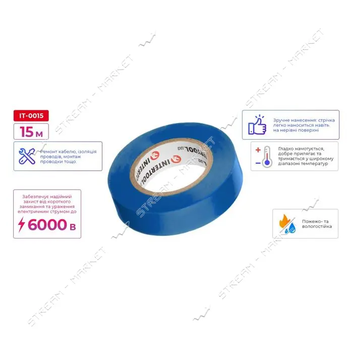 Изолента ПВХ Intertool IT-0015 17х0.15мм 15м синяя
