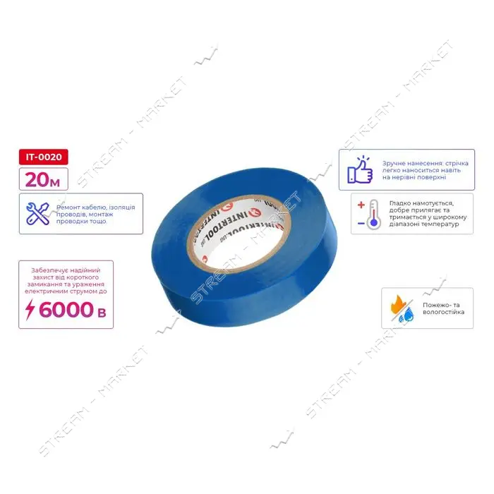 Изолента ПВХ Intertool IT-0020 17х0.15мм 20м синяя