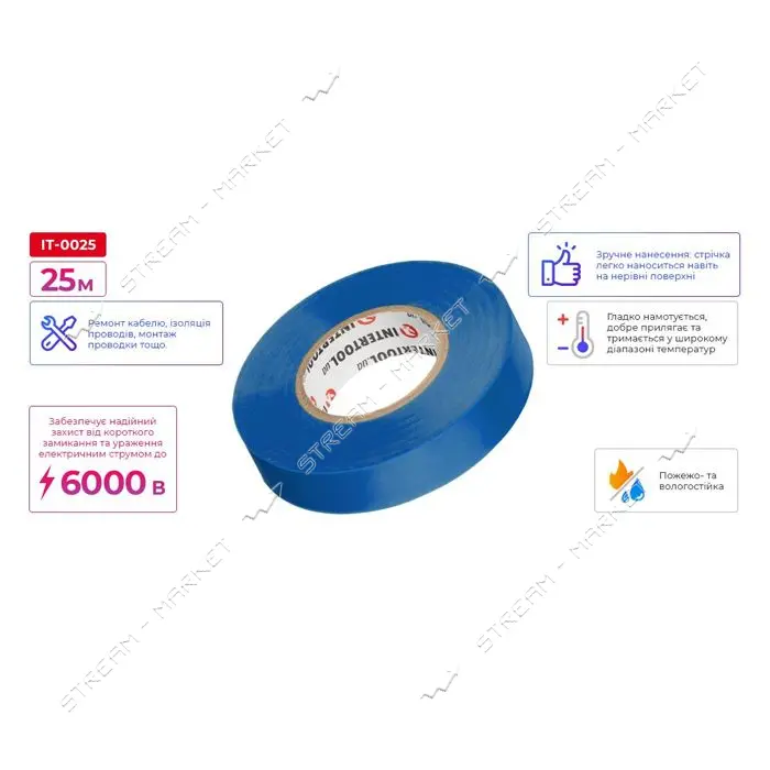 Изолента ПВХ Intertool IT-0025 17х0.15мм 25м синяя                                                  