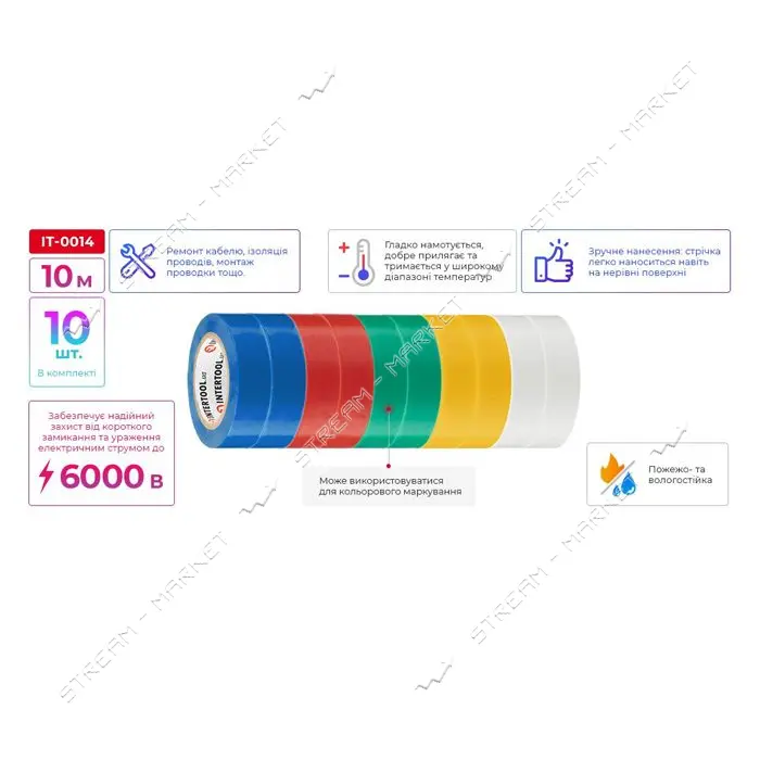Изолента ПВХ Intertool IT-0014 17х0.15мм 10м ассорти