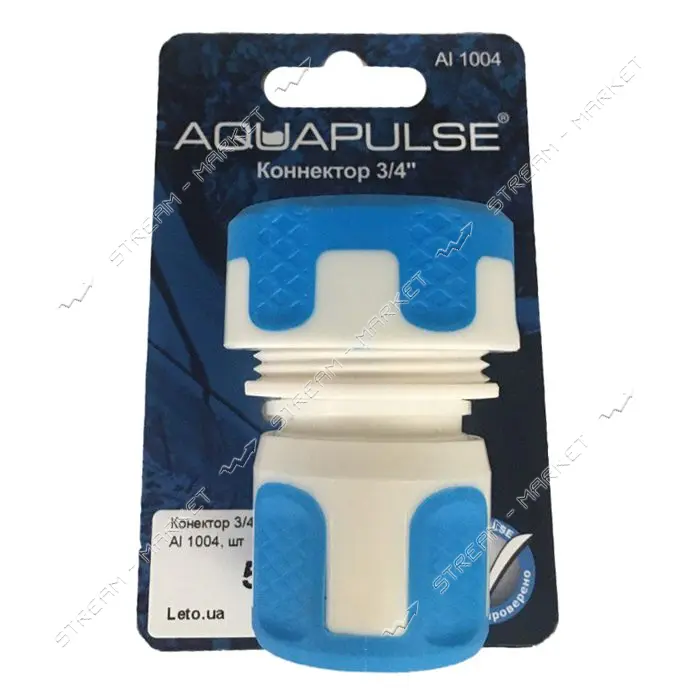 Коннектор Aquapulse AI 1004 3/4" прорезиненный 24шт