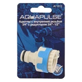 Адаптер Aquapulse AI 1013 с внутренней резьбой 3/4" с редуктором 1/2"-3/4" 12шт