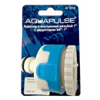Адаптер Aquapulse AI 1014 с внутренней резьбой 1" с редуктором 3/4"-1" 12шт