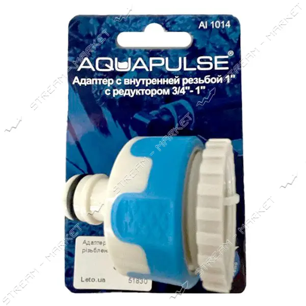 Адаптер Aquapulse  AI 1014 с внутренней резьбой 1" с редуктором 3/4"-1" 12шт                        