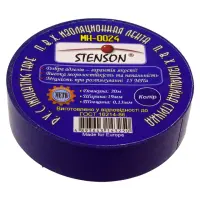 Ізолента ПВХ Stenson 19х0.13мм 10м синя                                                             