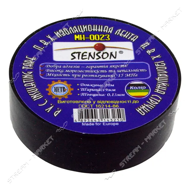 Изолента ПВХ Stenson 19х0.13мм 10м черная