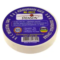 Изолента ПВХ Stenson 19х0.13мм 25м белая                                                            