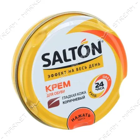 Крем обувной Salton ж/б 50мл коричневый                                                             