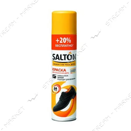 Аэрозоль Salton для замши черный 250мл                                                              
